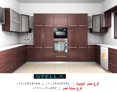 Kitchens/ Ahmed El Zayat Street/stella 01110060597