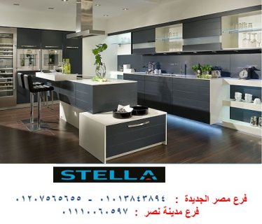 Kitchens/ Mesaha Street/stella 01013843894