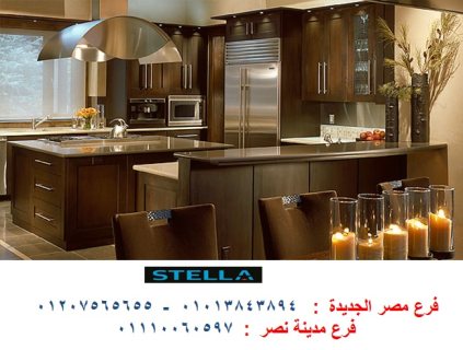 kitchens/ Ahmed Zewail Street/stella 01207565655