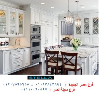 Kitchens/ Lotus district/stella 01110060597