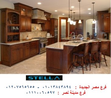 Kitchens / Platinum Club/stella 01110060597