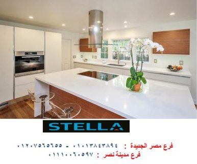 Kitchens/  Aleubur/stella 01110060597