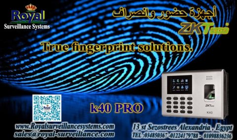 جهاز حضور و انصراف ببصمة اصبع و كروت ID في اسكندرية  K40 PRO BY ZKTECO 1