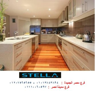 Kitchens/ Street 79/stella 01013843894