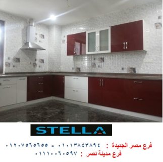 Kitchens/ Seven Stars Mall/stella 01110060597