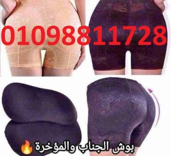 تمتعى بجسم انيق و متناسق مع البوش اب 2