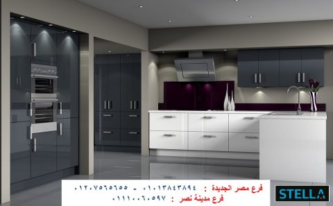 kitchens/ Rehab/stella 01207565655