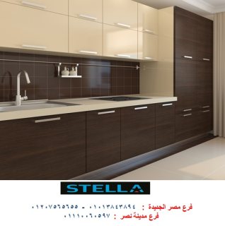 Kitchens / Rehab Mall 2/stella 01110060597