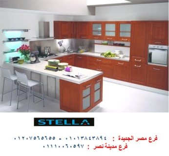 kitchens/ Roxy /stella 01207565655