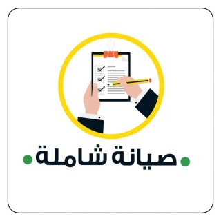 صيانة تلاجات  كلفينيتور  النزهة 01129347771