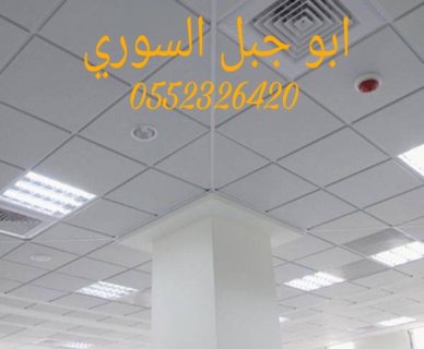  مطبخ شرائح المنيوم 4