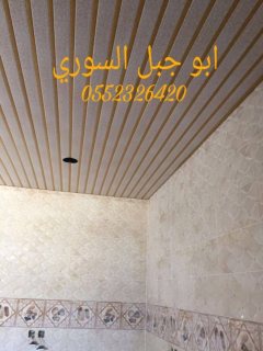  مطبخ شرائح المنيوم 5