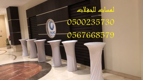  تأجير كنب جلد أبيض ، طاولات طعام مع كراسي ، طاولات كوكتيل 8597 766 056 6