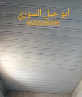  شرائح المنيوم للمطبخ 2