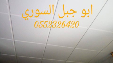  شرائح المنيوم للمطبخ 4