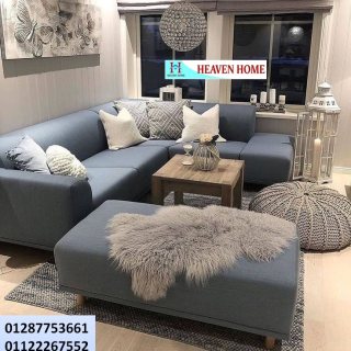 home furnishings stores- لدينا افضل اسعار الاثاث فى شركة هيفين هوم 01287753661