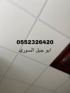  اسقف حمامات المنيوم 5