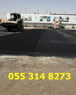   عامل اسفلت امام المنازل بالرياض  0553148273  1