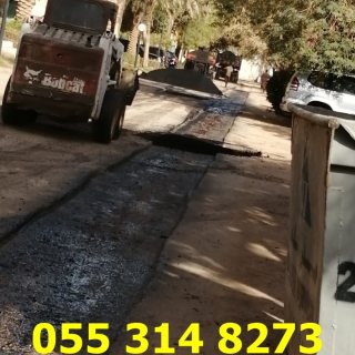   عامل اسفلت امام المنازل بالرياض  0553148273  2