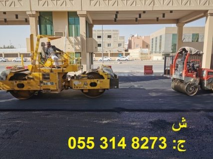  مقاول حفر و سفلتة طرق بالرياض 4