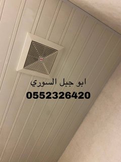  اسقف مستعارة للمطابخ 2