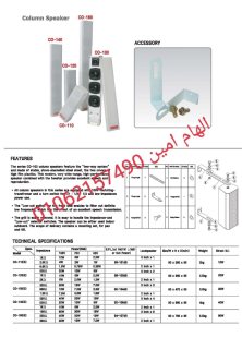 وكيل صوتيات جـــــــــيديــاJD-MEDIA  الكورى فى مصر  2