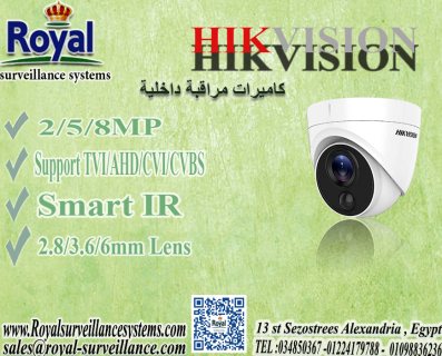 كاميرا مراقبة داخلية في اسكندرية  indoor camera hikvision 1