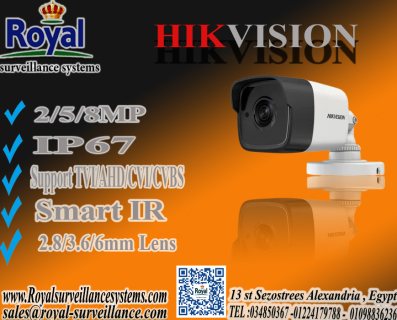 كاميرا مراقبة خارجية في اسكندرية  outdoor camera hikvision 1