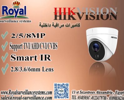 كاميرا مراقبة داخلية في اسكندرية  indoor camera hikvision