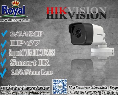 كاميرا مراقبة خارجية في اسكندرية  outdoor camera hikvision