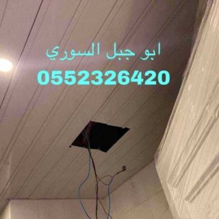  اسقف شرائح معدنية 2