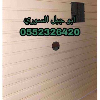  اسقف شرائح معدنية 5