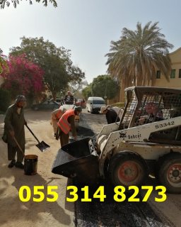    افضل مقاول اسفلت بالرياض 0553148273  2