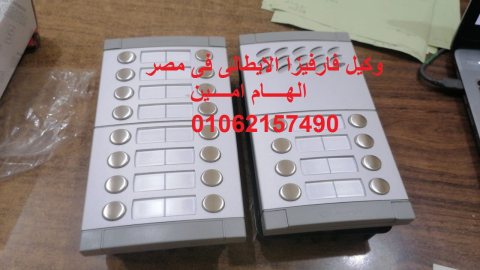 وكيل انتركم فارفيزا FARFISA الايطالى فى مصر 3