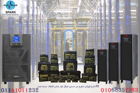 مركز صيانة معتمد لاجهزة ups في مصر  1