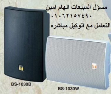 سماعات مساجد توا  حائطى BS – 1030W 1