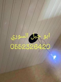  أسعار شرائح الالمنيوم للمطابخ 2