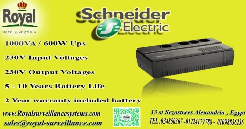 ups schneider electric لانقطاع الكهرباء في اسكندريةافضل انواع الـ UPS  