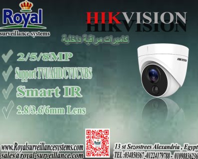 كاميرا مراقبة داخلية في اسكندرية  indoor camera hikvision