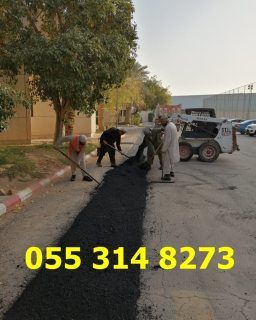  عامل اسفلت امام المنازل بالرياض  0553148273  2