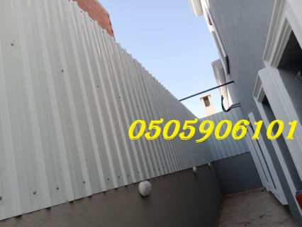  سواتر قماش الطايف مكة جدة 0553976131 2