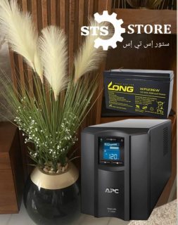 عروض لا تتكرر من STORE STS علي UPS 01010654453باقل الاسعار  1