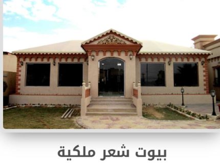 أنواع مظلات متحرك 00971547642570