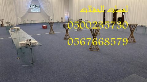   مظلات ,جلسات ,مكيفات ,مراوح ,طاولات  2