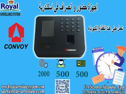 جهاز الحضور والانصراف بالبصمة و الكارت و الوجه  CF500 في اسكندرية