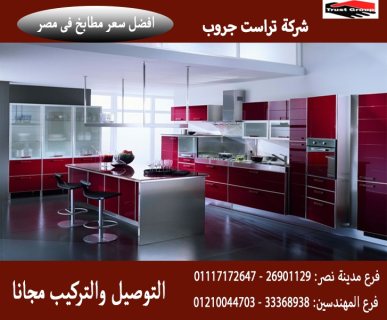 مطابخ اكليريك / نعمل فى المطابخ والدريسنج والاثاث 01210044703    