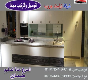 مطبخ بولى لاك / نعمل فى المطابخ والاثاث والدريسنج 01210044703    