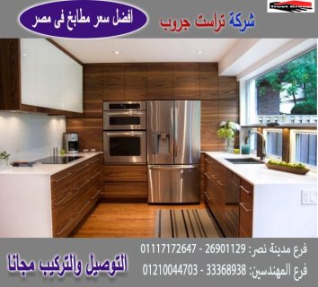 مطبخ بى فى سى / نعمل فى المطابخ والاثاث والدريسنج 01210044703     1