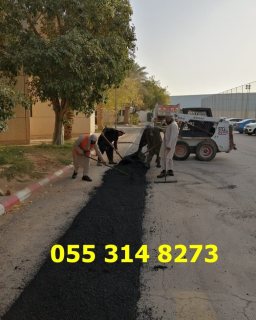 اسفلت شوارع ارضيات أمام البيوت بالرياض 0553148273  7