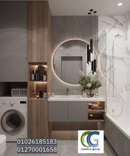 bathroom units/شركة كرياتف جروب للمطابخ والاثاث  01270001658